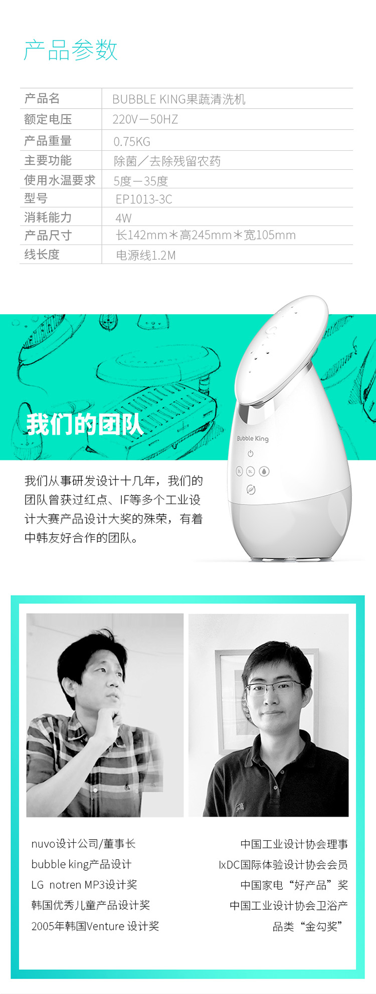 Greencreate果蔬清洗机滤芯